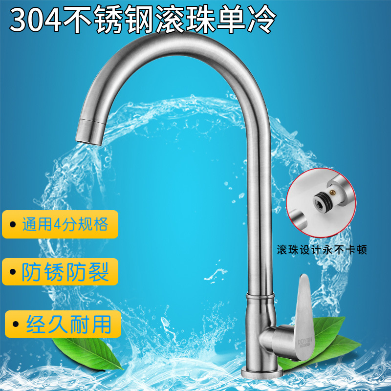 Kaiping manufacturer wholesale 304 stainless steel kitchen hot and cold water faucets, washing basins, single sink, rotating pull faucets details Picture