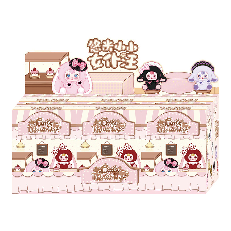 Yumi Little Maid Dog Plush Pendant Blind Box Cute Doll Toy Cross-border New Product Girls' Backpack Decoration Item Picture