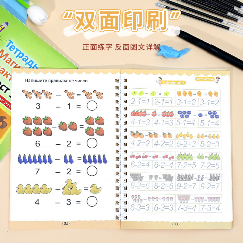 跨境儿童凹槽练字贴幼儿启蒙绘画英文练习本简笔临摹控笔训练批发细节图