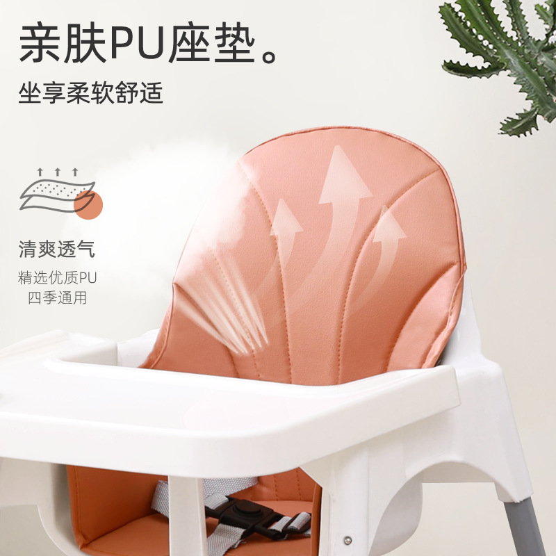 儿童餐椅实物图