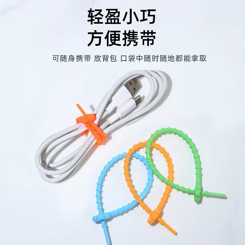 彩色硅胶绳扎带多功能彩色硅胶绳扎带细节图