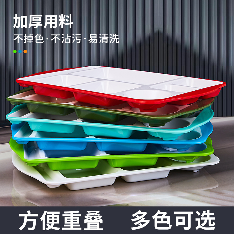 盘实物图