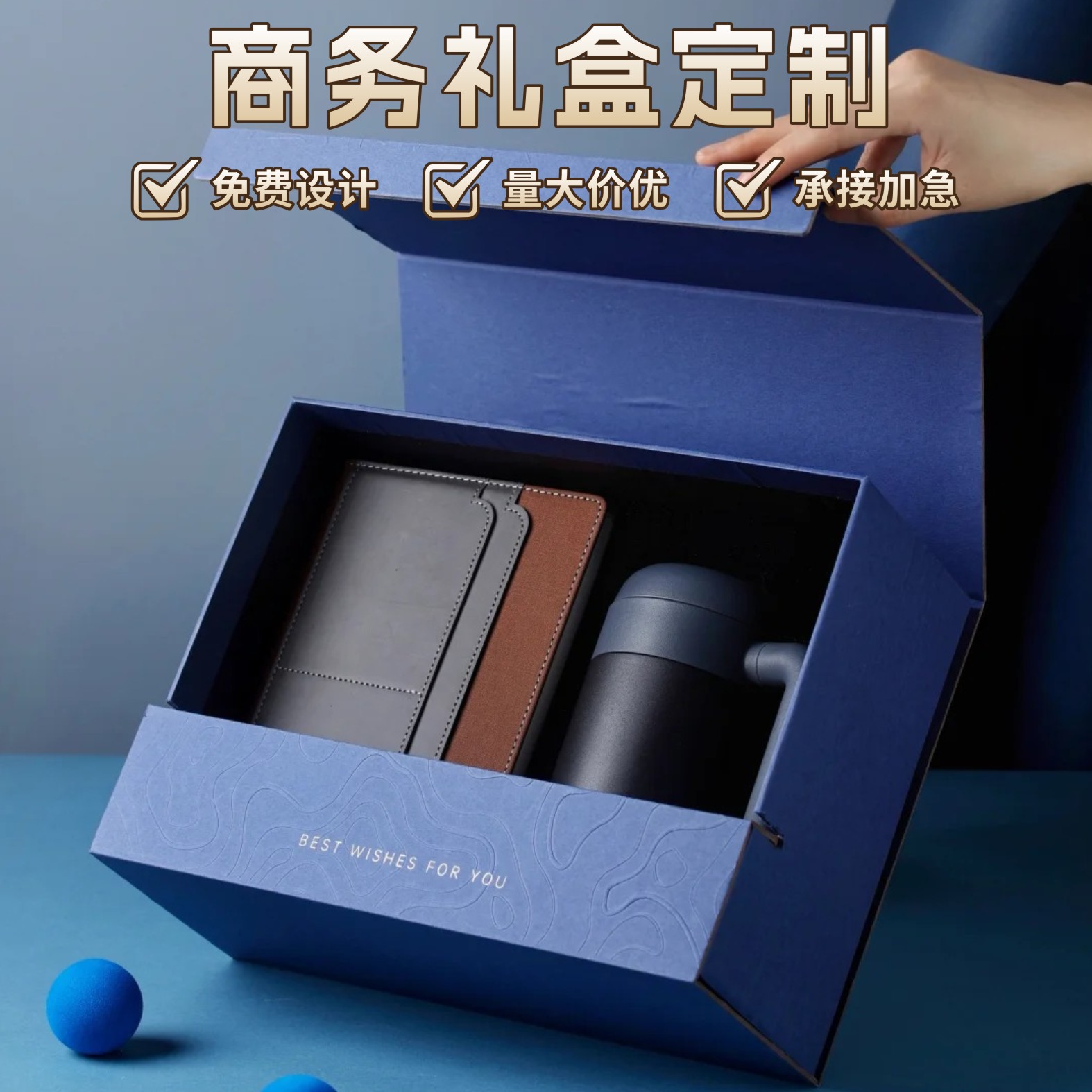 High-end business gift box, empty box customization, logo printing, pen box, notebook box, flip top and bottom box