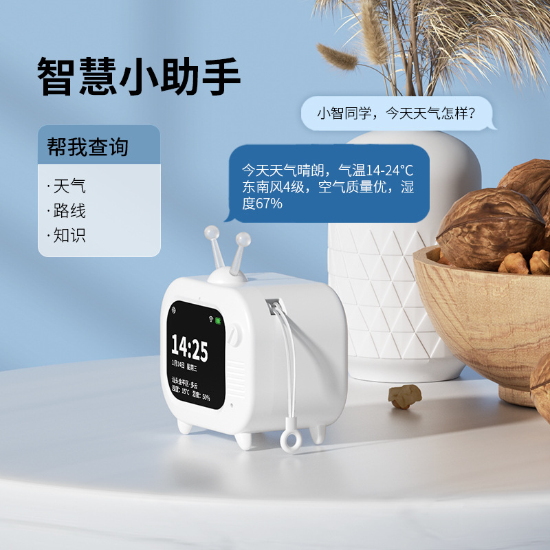 AI玩具/Ai玩具/ai玩具/机器人/AI细节图