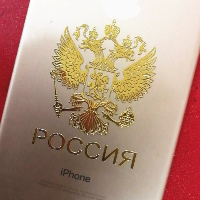 A Russian car with a shield-shaped coat of arms, a nickel metal Russian text sticker with the Federal Eagle logo A299 details Picture