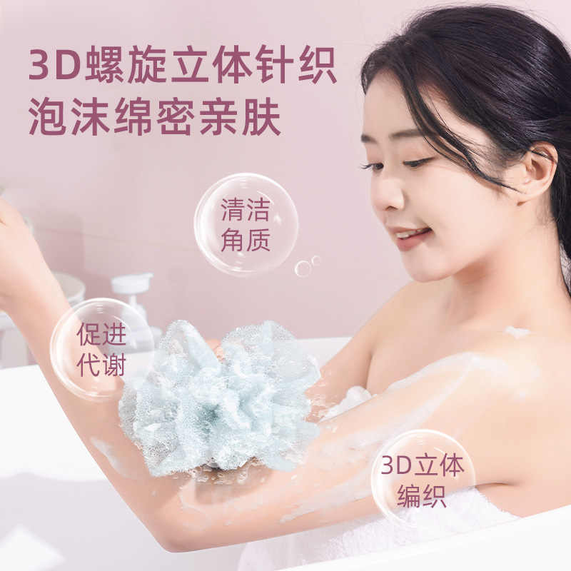 悦思家批发拉伸沐浴球拉背条二合一搓澡巾高颜值搓澡巾无痛下泥详情图4