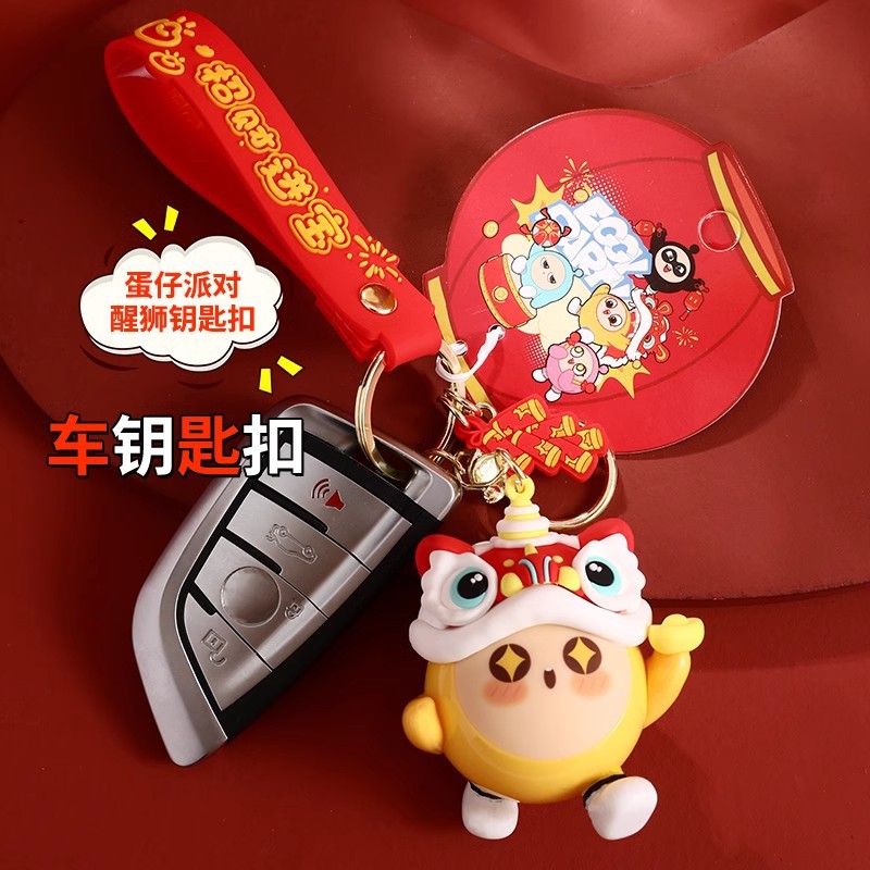 钥匙扣玻璃/钥匙扣/星星人/羊毛毡挂件/带灯章鱼钥匙扣细节图