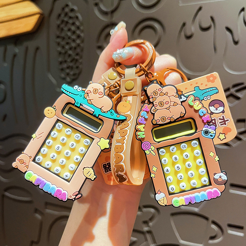 卡皮巴拉计算器钥匙扣可爱卡通水豚钥匙链学生书包挂件小礼品