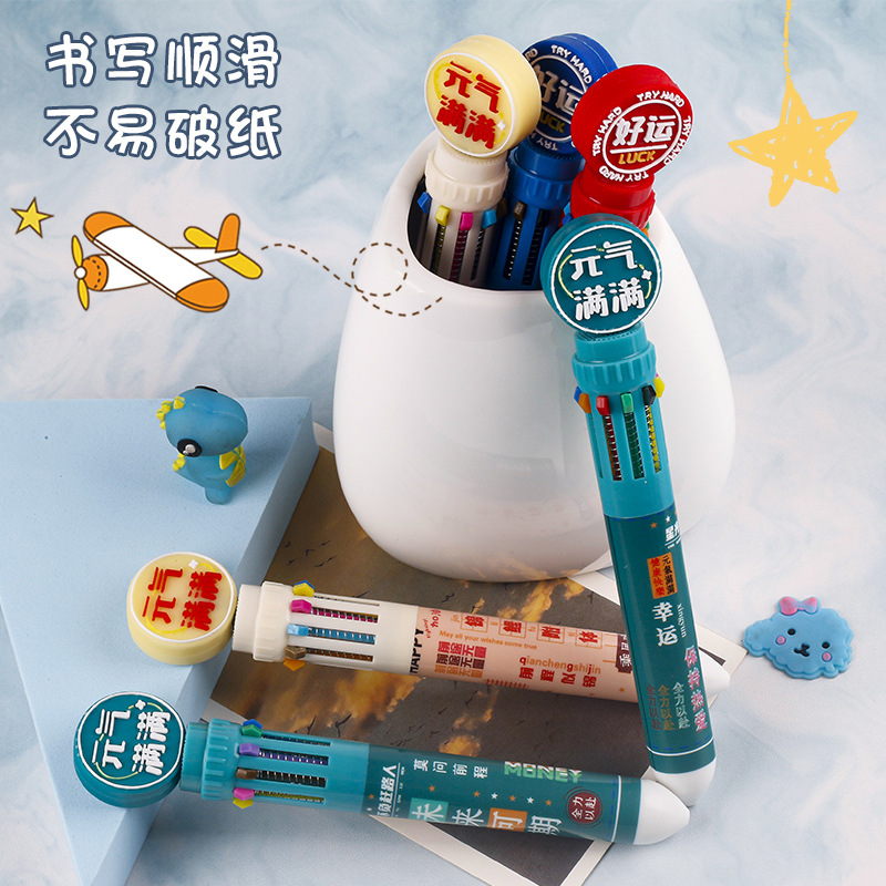 National trend inspirational ten-color ballpoint pen, student multi-color press pen, creative gift, good luck and inspirational stationery Specification drawing