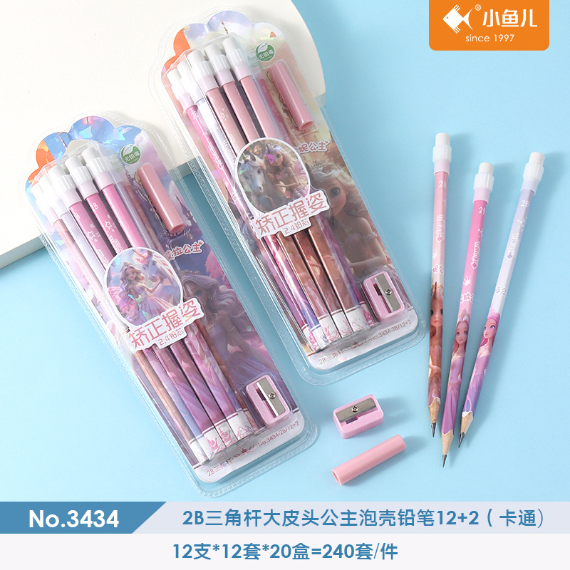 儿童铅笔带橡皮擦头三角杆2B小学生专用珍妮公主写字笔厂家直销