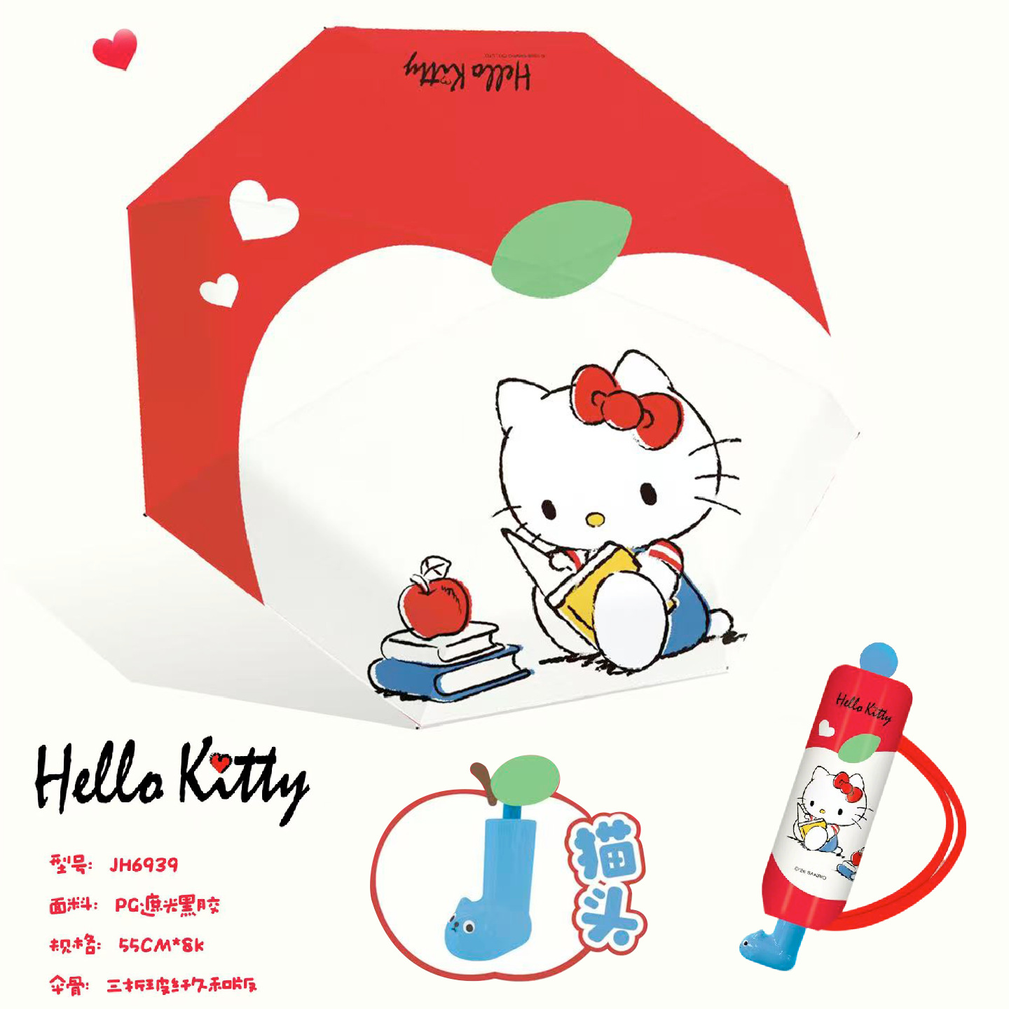 Sanrio HelloKitty cartoon cute umbrella Folding umbrella with cat head pattern three-fold manual portable sun protection umbrella details Picture