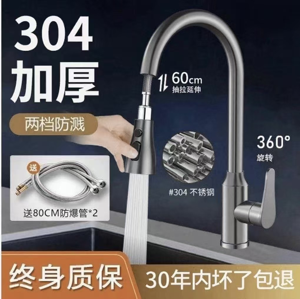 厨房水龙头气泡器防溅头嘴卫浴五金套装10寸