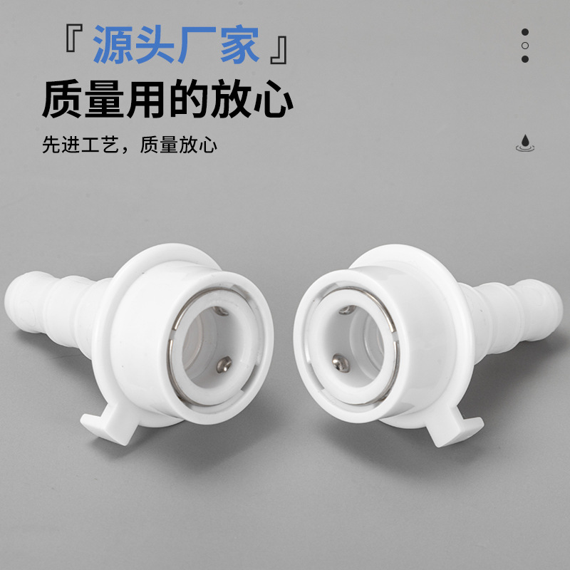 厂家直供塑料4分5分洗衣机龙头快接头接内径12-16洗车水管接头产品图
