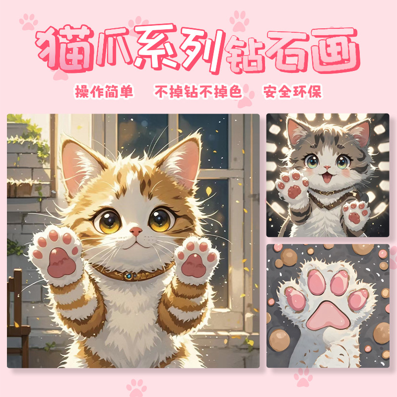 Pintura de diamante de gatito diy pegado a mano full diamond pintura decorativa niños curación cultivar mindfulness moe crush series