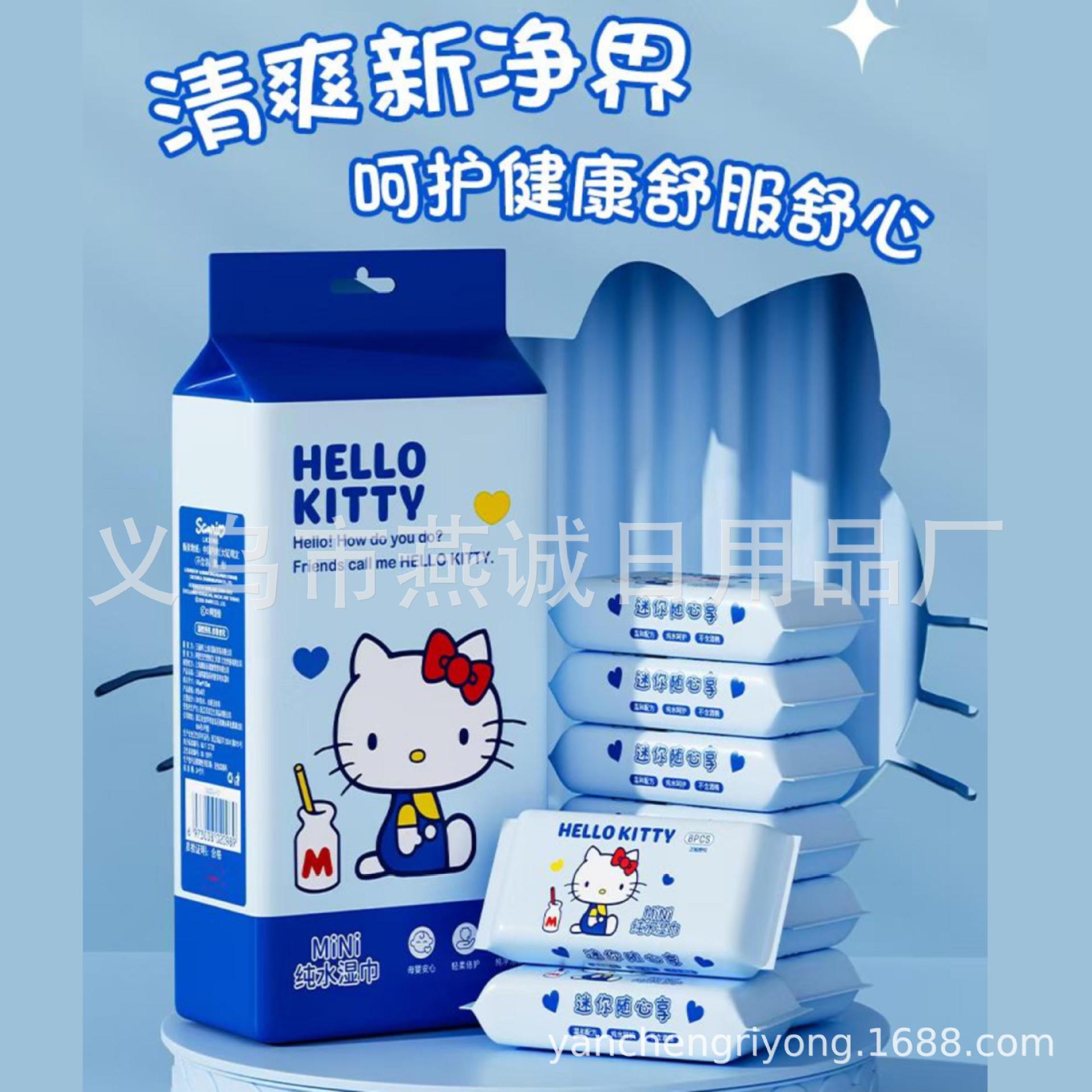 湿巾/湿纸巾/纸巾/婴儿湿纸巾/初兜羽绒服湿巾产品图