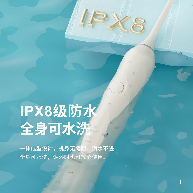 电动牙刷套装/301电动牙刷头/硅胶成人/电动牙刷儿童/笑容加细节图