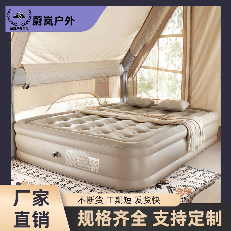 Original factory wholesale of outdoor automatic inflatable mattresses, portable lazy sofas, tents, camping and travel supplies, and floor MATS Original factory wholesale of outdoor automatic inflatable mattresses, portable lazy sofas, tents, camping and travel supplies, and floor MATS