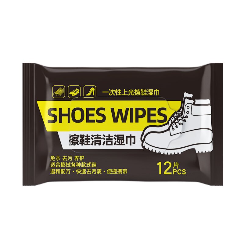 免洗小白鞋湿巾擦鞋清洁湿纸巾12抽便携式鞋类批发优级白底实物图