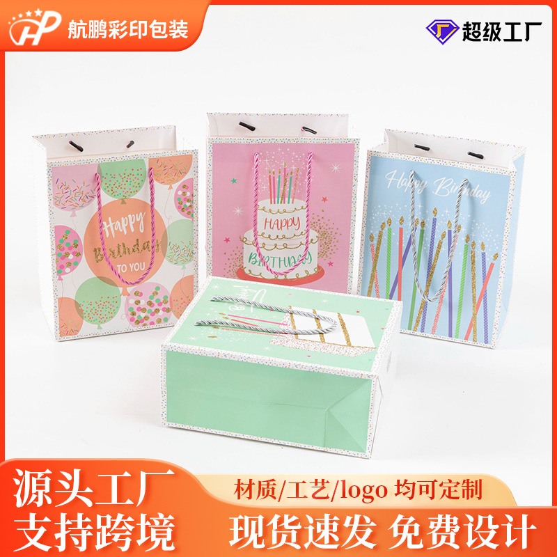 In-stock paper cartoon packaging bags, shopping bags, Qixi white card paper handbags, gift bags, mini souvenir paper bags