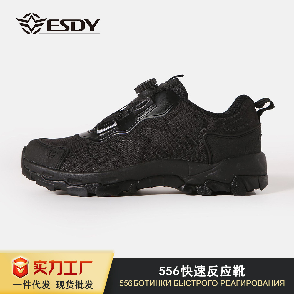 ESDY户外四季运动训练鞋防滑耐磨徒步骑行登山鞋低帮跑步鞋男款