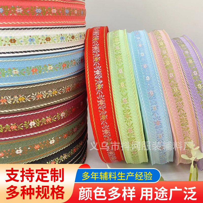 2.5cm handmade DIY bow, jacquard embroidery, webbing, hair accessories, headwear, edge straps, gift box packaging straps