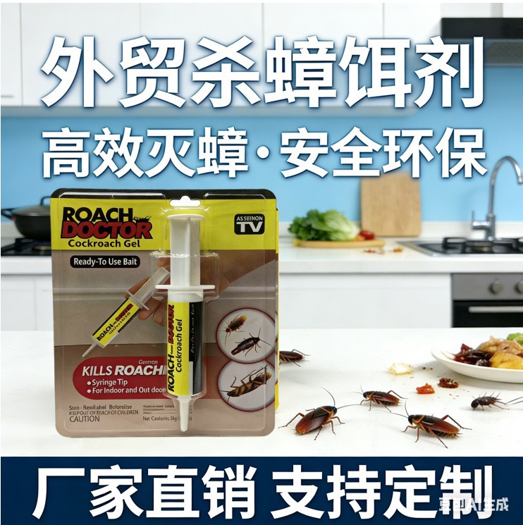 ROACH DOCTOR杀蟑饵剂蟑螂凝胶产品包装