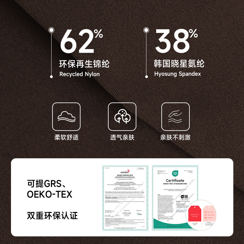 运动紧身裤实物图