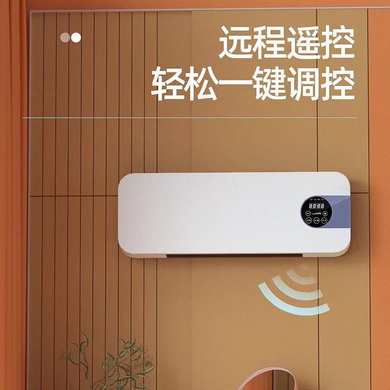 暖风机/取暖器实物图