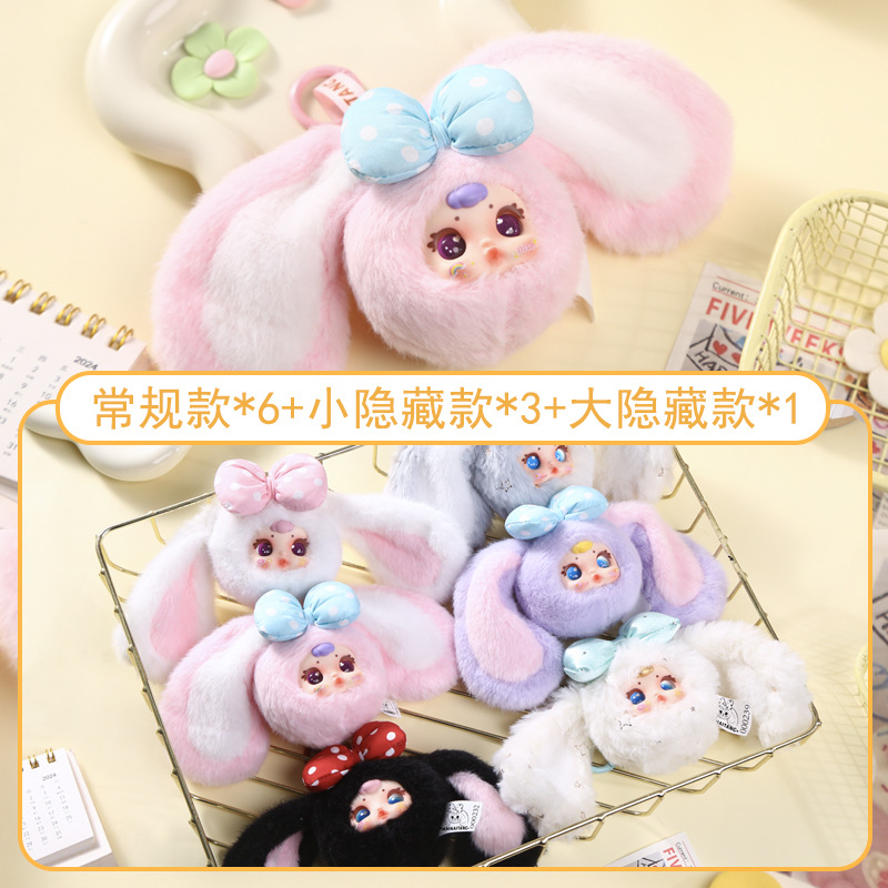 Cute and creative milk candy plush figurines, MM milk candy second-generation plush pendants, blind boxes, cartoon plush ornaments wholesale Specification image