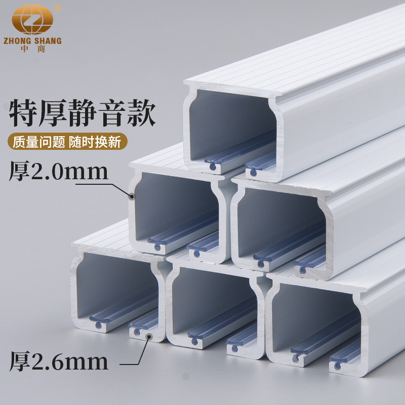 窗帘轨道/道轨/窗帘轨产品图
