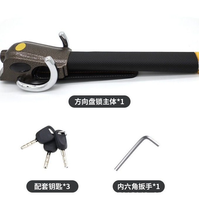 New car steering wheel, door lock, multi-functional anti-theft lock, metal U-shaped lock, CE certification Specification image