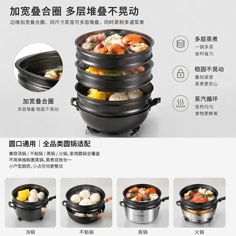 Wholesale of multi-functional 32cm household non-stick steamer, steaming rack, steaming rack and steaming drawer with thickened tourmaline Application Scenario