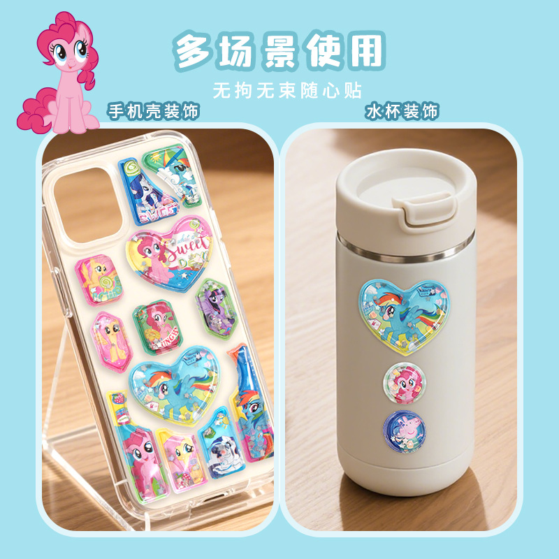 造景贴纸/贴纸/3Ⅾ浮雕贴/3D立体浮雕贴/3D贴纸细节图