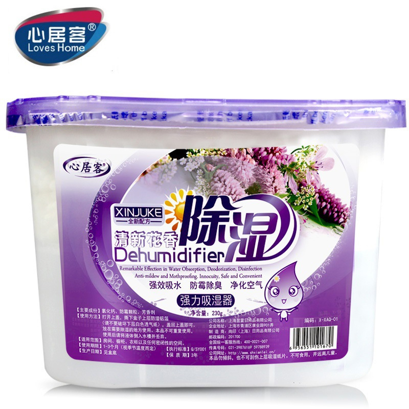 家用除湿剂、干燥剂实物图