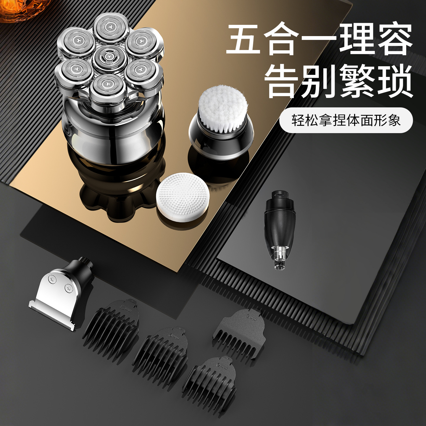 电动剃须刀/剃须刀/剃须刀刮胡刀/剃须刀套装/飞利浦剃须刀产品图