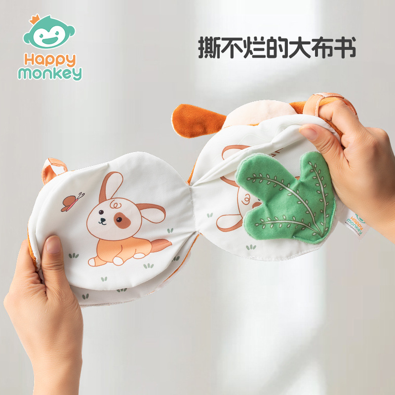 Happy monkey, unbreakable Early Education and Intelligence 3D Cloth Book, baby's cognitive plush animal toy with alarm clock Application Scenario
