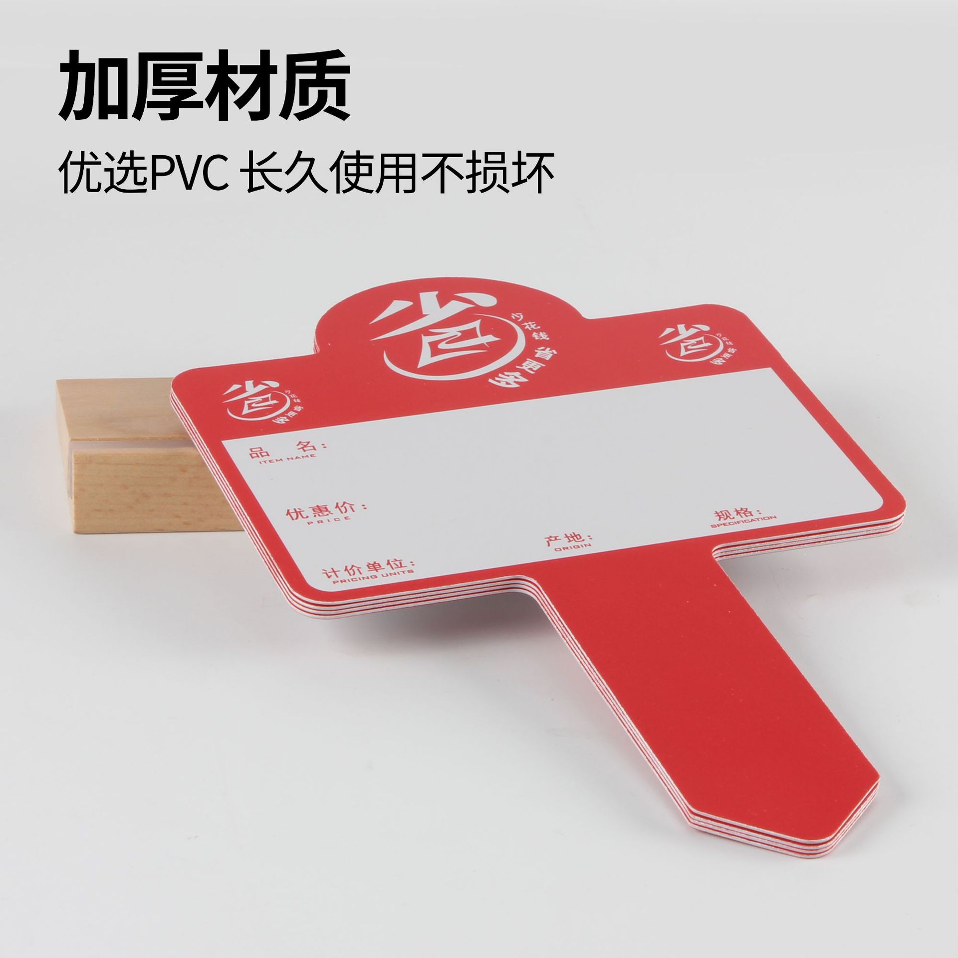 Supermercado tabla de hielo de PVC fresco frostable etiqueta de inserción a prueba de agua suelta área de arroz etiqueta de precio de inserción de doble cara marca de hielo fresco congelador de mercancías etiqueta vertical tarjeta de inserción de precio mercado de agricultores área de productos secos marca de identificación de escritura a mano consejos de exhibición fresca Specification image