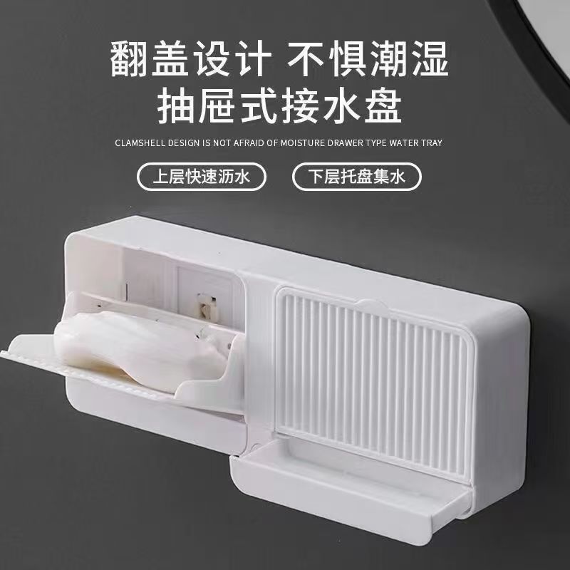 吸盘双格肥皂盒带盖壁挂沥水卫生间香皂盒免打孔学生宿舍洗衣皂盒