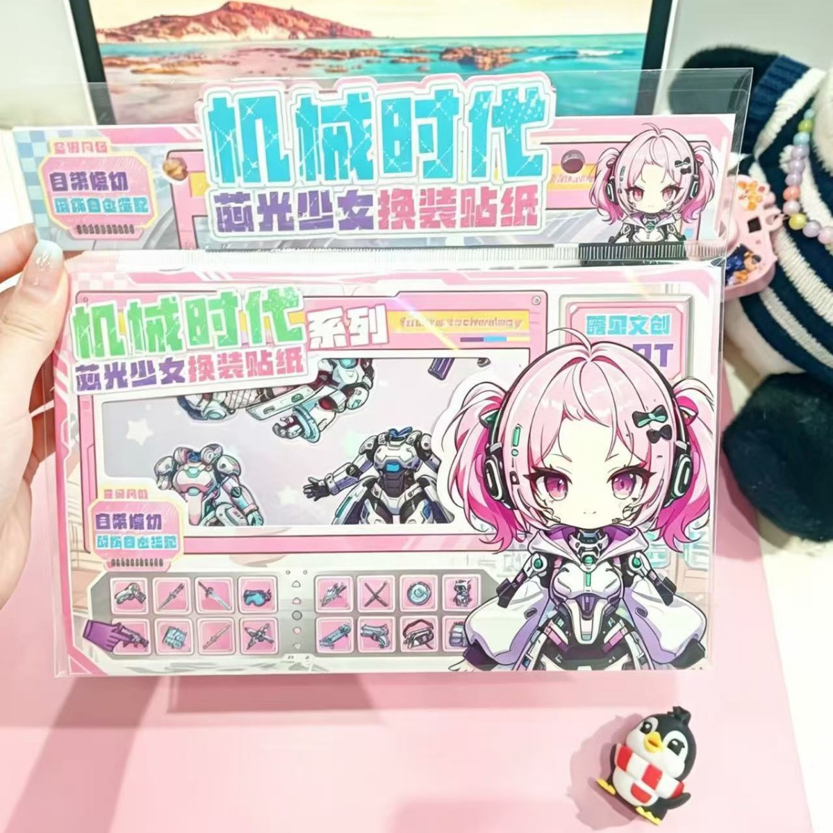 A collection of new mechanical age girl dress-up sticker scenes. This is a creative, cut-free, handcrafted DIY game sticker details Picture