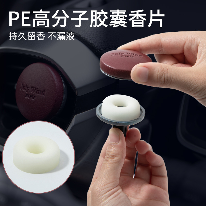 其他汽车外饰用品实物图