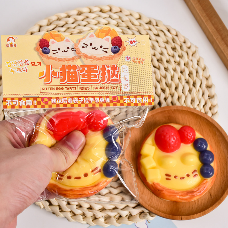 其他创意玩具实物图