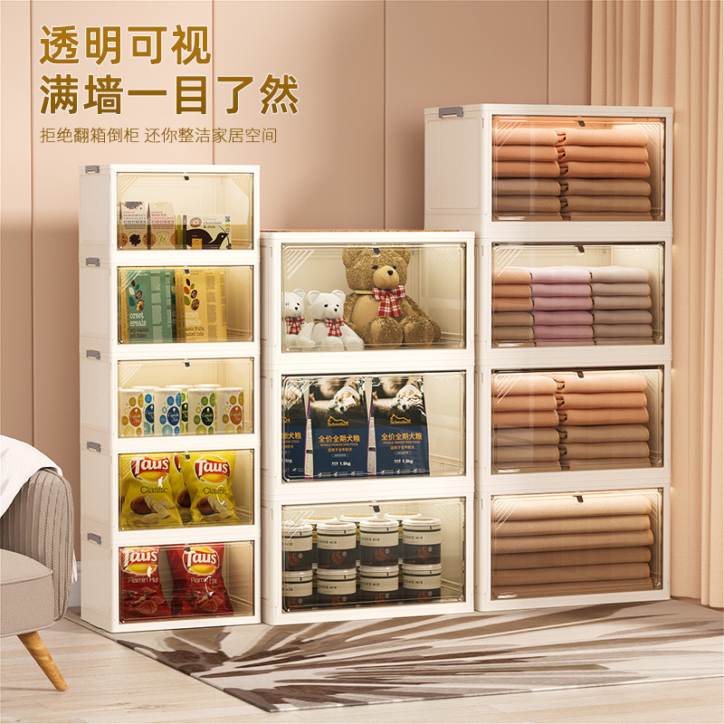 溢溢购收纳柜免安装折叠置物柜家用整理衣服玩具塑料零食柜储物箱细节图