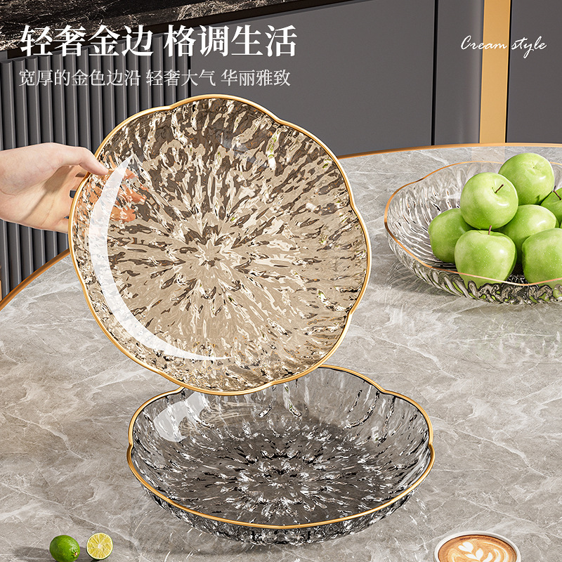 跨境轻奢食品级塑料水果盘客厅茶几家用高颜值沙拉碗糖零食摆放盘
