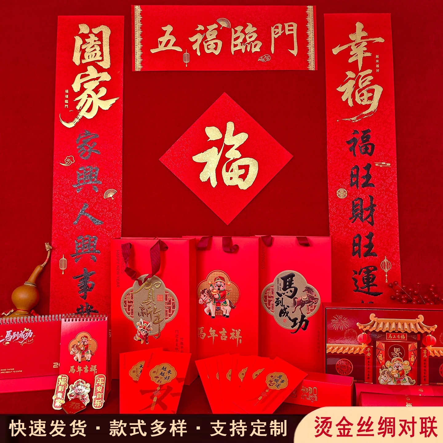 奖品小学生可爱/结婚/圣诞贺卡/出版物/派对产品图