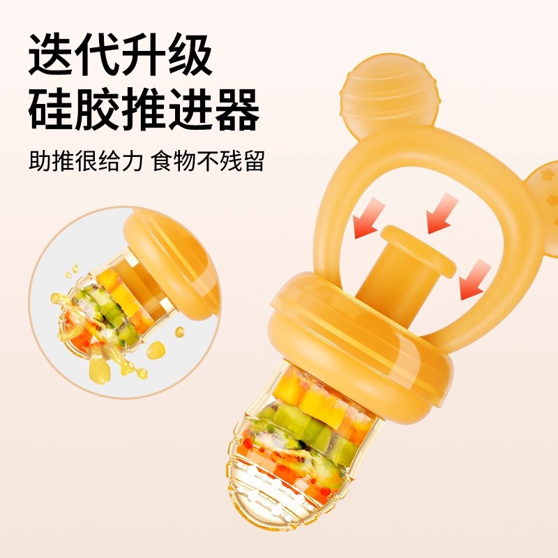 All-silicone baby bite bag that can be pushed in to prevent choking, fruit and vegetable Joy complementary food kit Bite Joy Teething gel factory batch Specification image