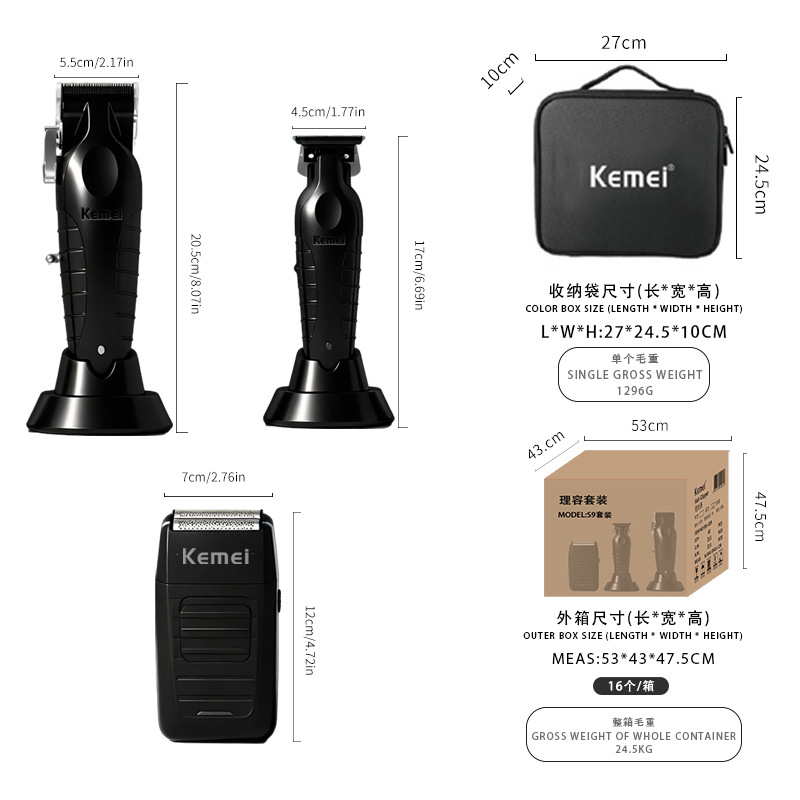 Kemei cortador de pelo kemei cortador de pelo especial S9 cross-border burst electric cutter set afeitado cortador de pelo empujador de pelo Item Picture
