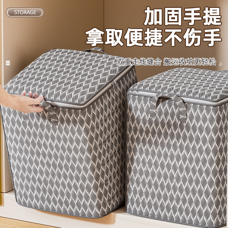 Quilt storage bag, household large-capacity fabric wardrobe, clothes and cotton quilt sorting bag, clothing moving storage wonder details Picture