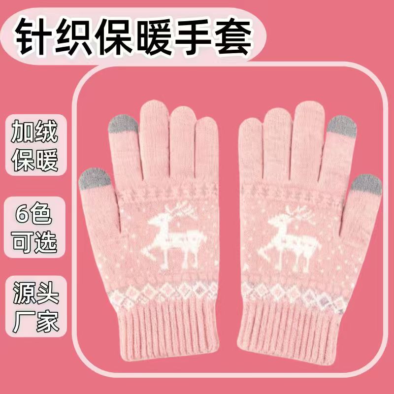 耐低温手套实物图