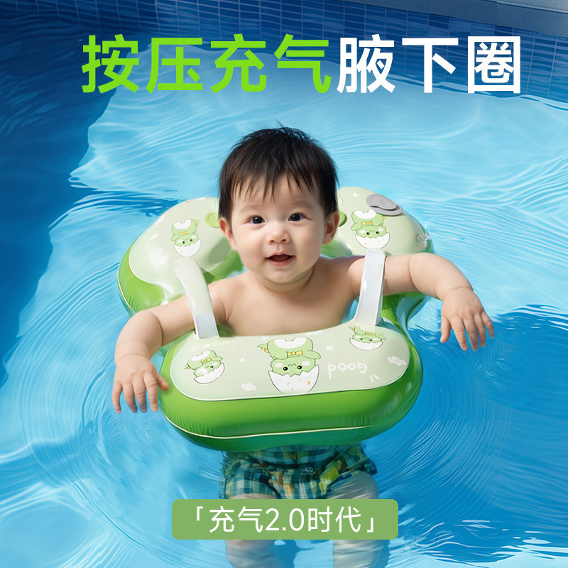 Cross-border bestsellers: Children's swimming rings, armpit baby 0-3 years old prone rings, baby life buoys, inflatable rings for water parks