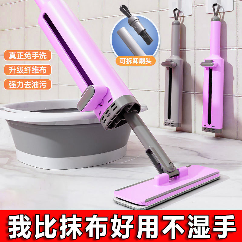 Cross-border manufacturer wholesale mini household lazy mop, desktop cleaning without dirty hands, rotating hand-wash flat mop